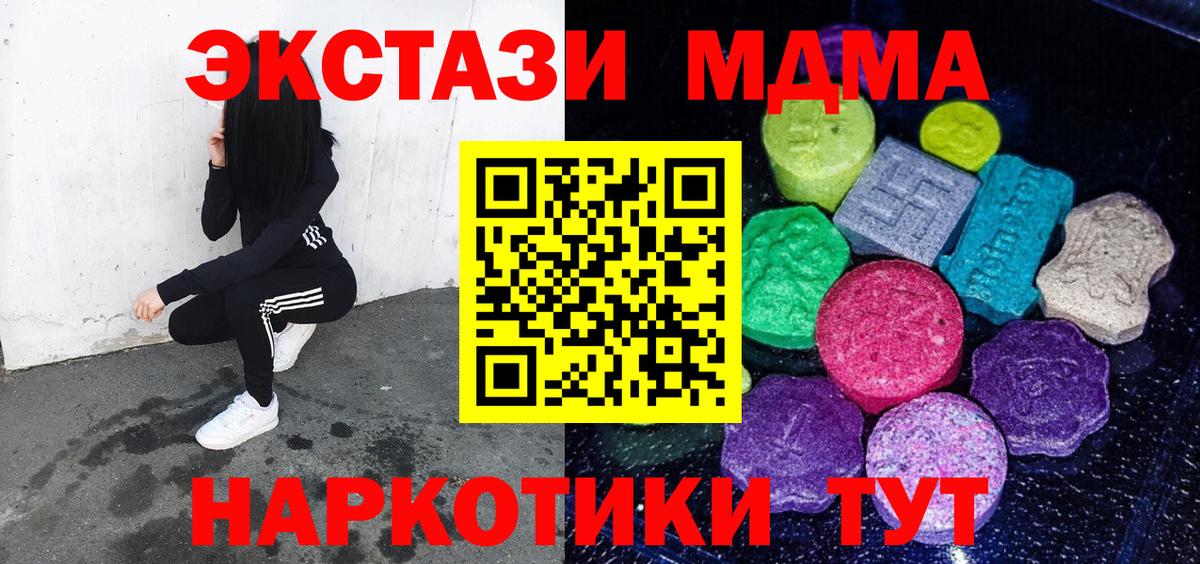 Чайковский  Ecstasy диски  Ecstasy  Вход с VPN 