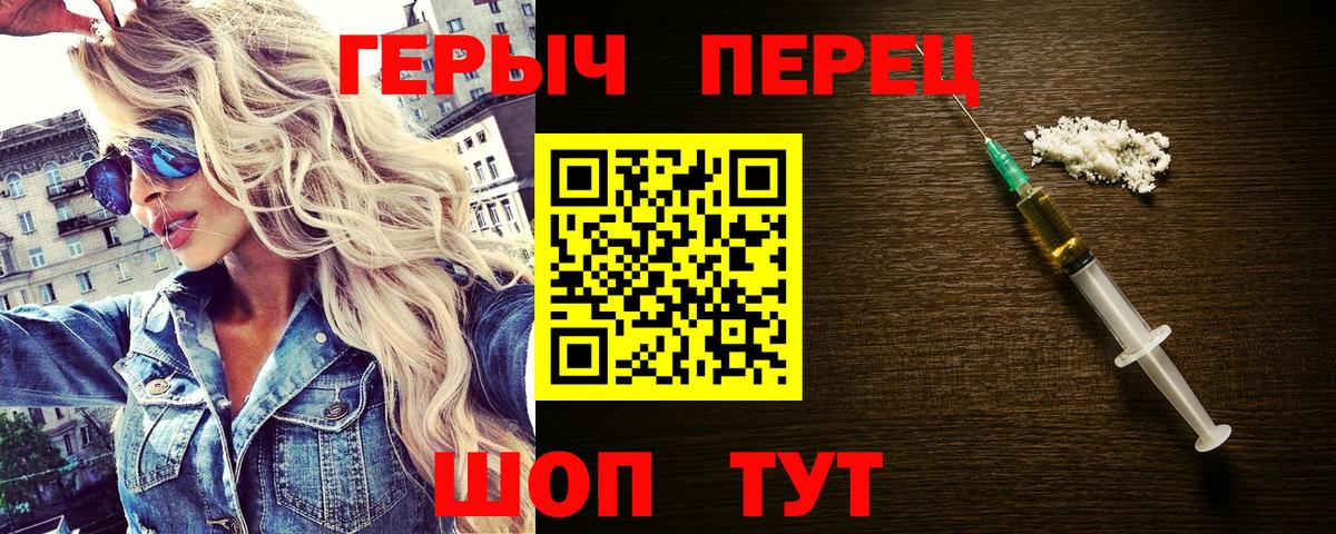 ГЕРОИН VHQ Чайковский