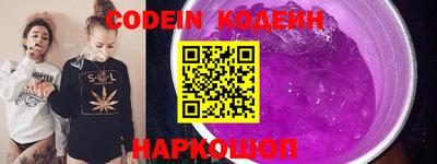 стафф Северобайкальск