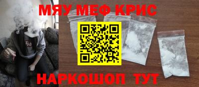 стафф Северобайкальск