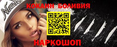 стафф Северобайкальск