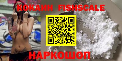 стафф Северобайкальск