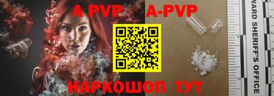 кокаин Севастополь