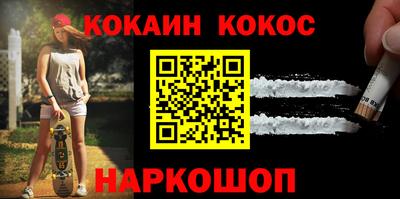 стафф Северобайкальск
