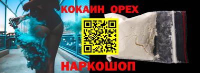 стафф Северобайкальск