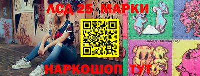 стафф Северобайкальск