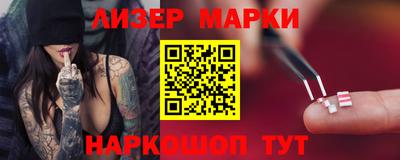стафф Северобайкальск