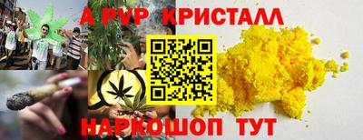 кокаин Севастополь