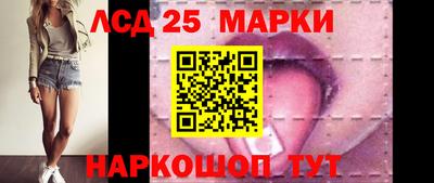 стафф Северобайкальск