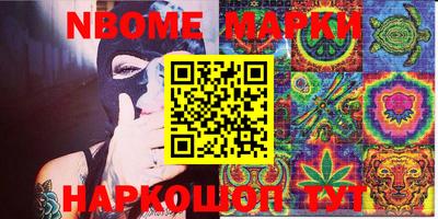 стафф Северобайкальск