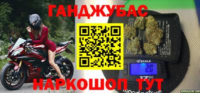 кокаин Севастополь
