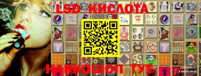 кокаин Севастополь
