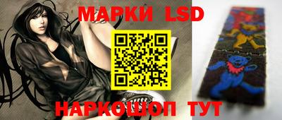 кокаин Севастополь