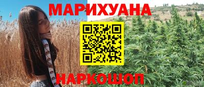стафф Северобайкальск