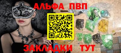 гидропоника Свободный