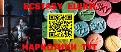 кокаин Севастополь