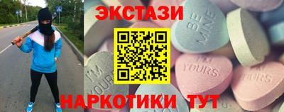 кокаин Севастополь