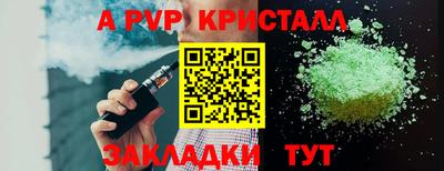 гидропоника Свободный