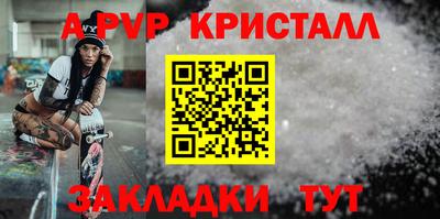 кокаин Севастополь