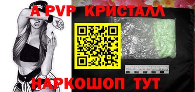стафф Северобайкальск