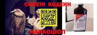 кокаин Севастополь