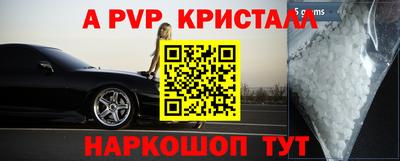 стафф Северобайкальск