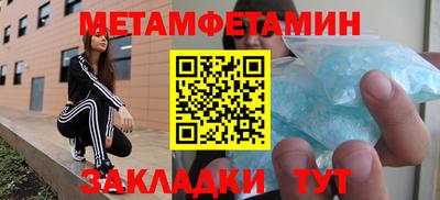 гидропоника Свободный