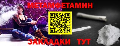 кокаин Севастополь