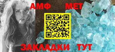 стафф Северобайкальск