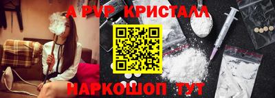 кокаин Севастополь