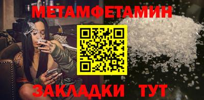 гидропоника Свободный