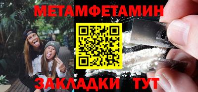 гидропоника Свободный