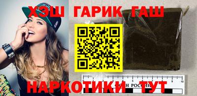 стафф Северобайкальск