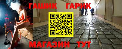 кокаин Севастополь