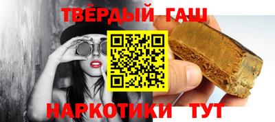 стафф Северобайкальск