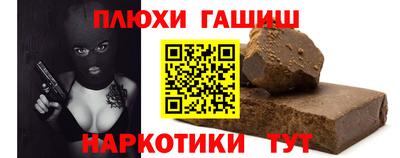 гидропоника Свободный