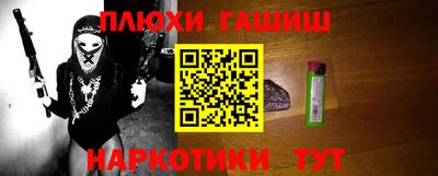 стафф Северобайкальск
