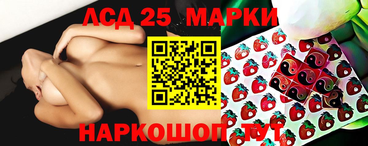ЛСД экстази ecstasy Чайковский