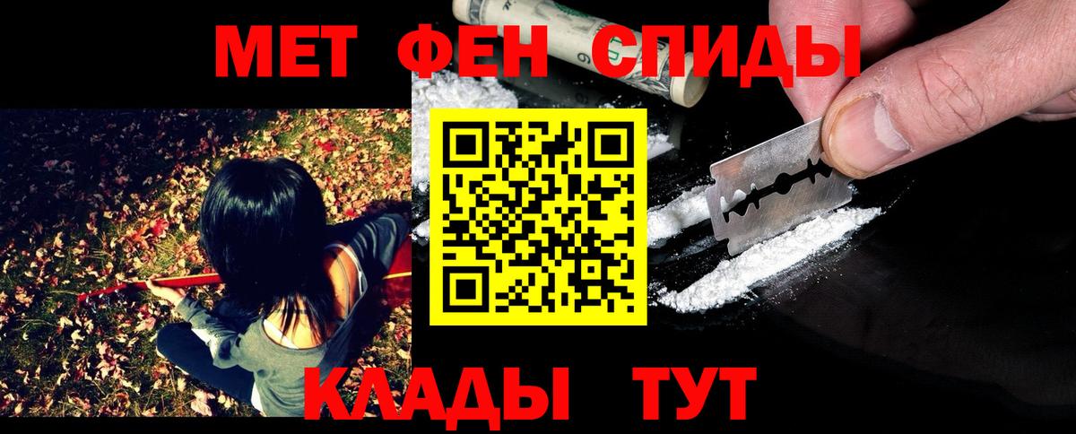 Чайковский  МЕТАМФЕТАМИН Декстрометамфетамин 99.9%  Вход с VPN  МЕТАМФЕТАМИН Декстрометамфетамин 99.9% 