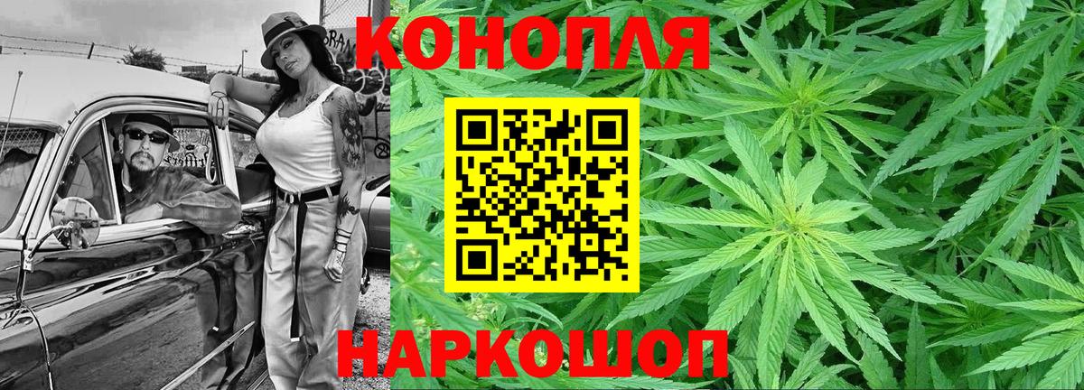 Шишки марихуана White Widow Чайковский